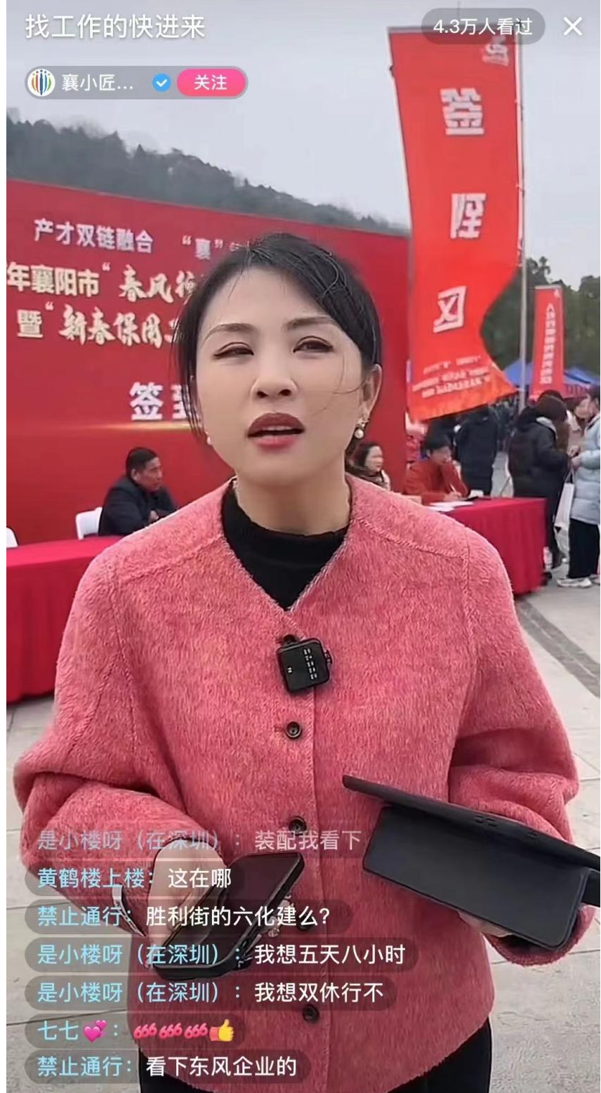 新濠博亚