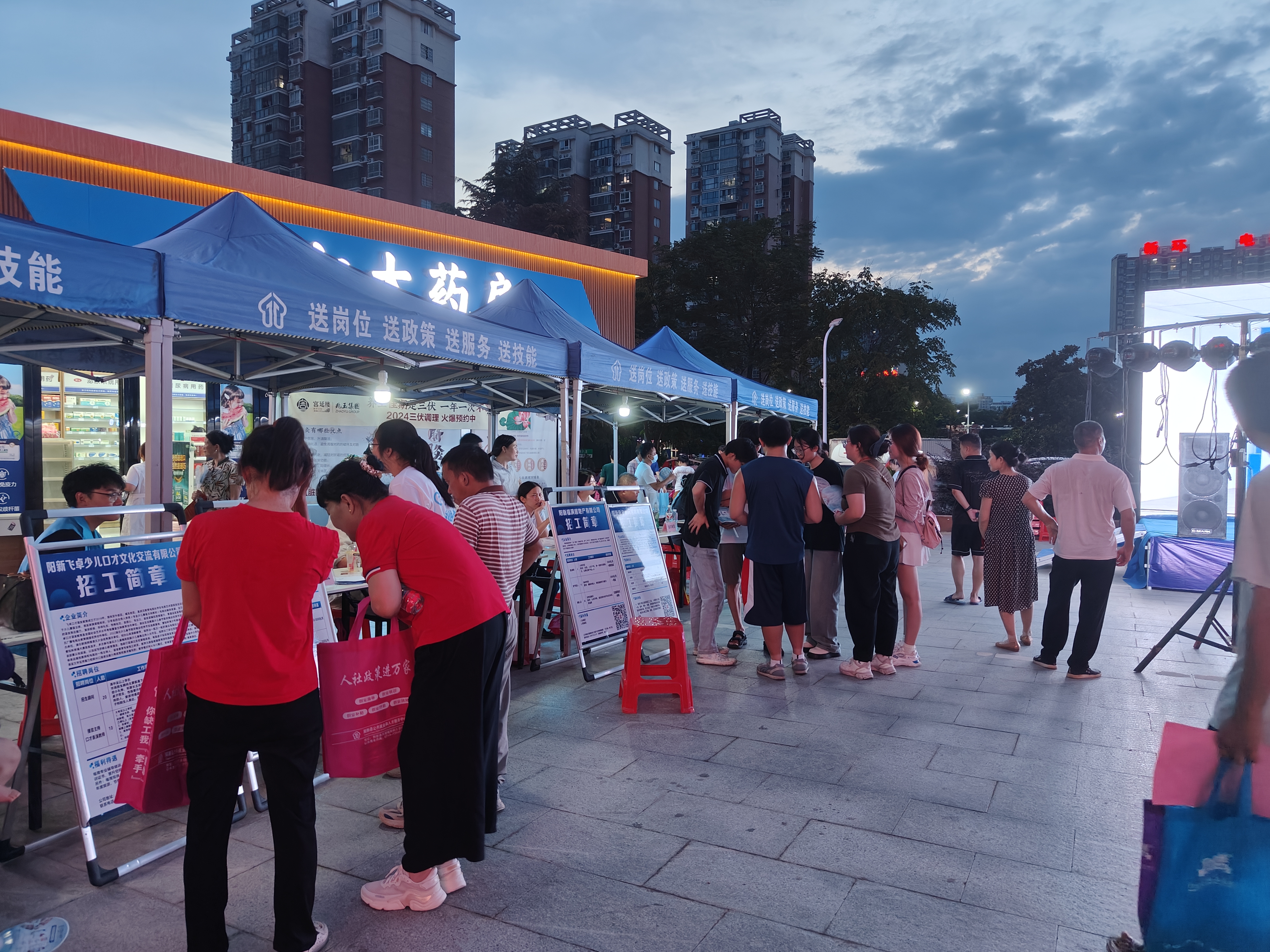 阳新.jpg 新濠博亚