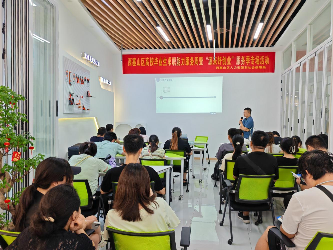 西塞山.png 新濠博亚