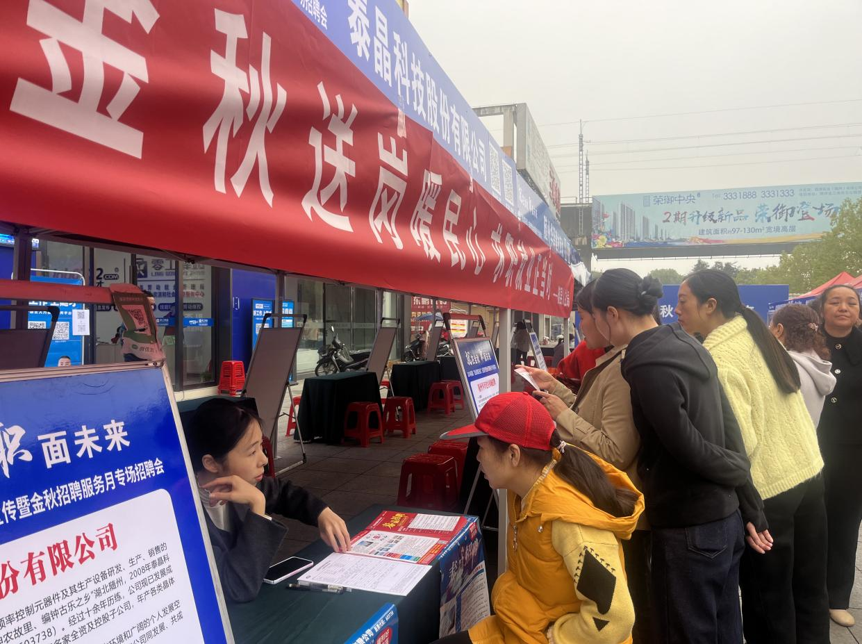 随县1.png 新濠博亚