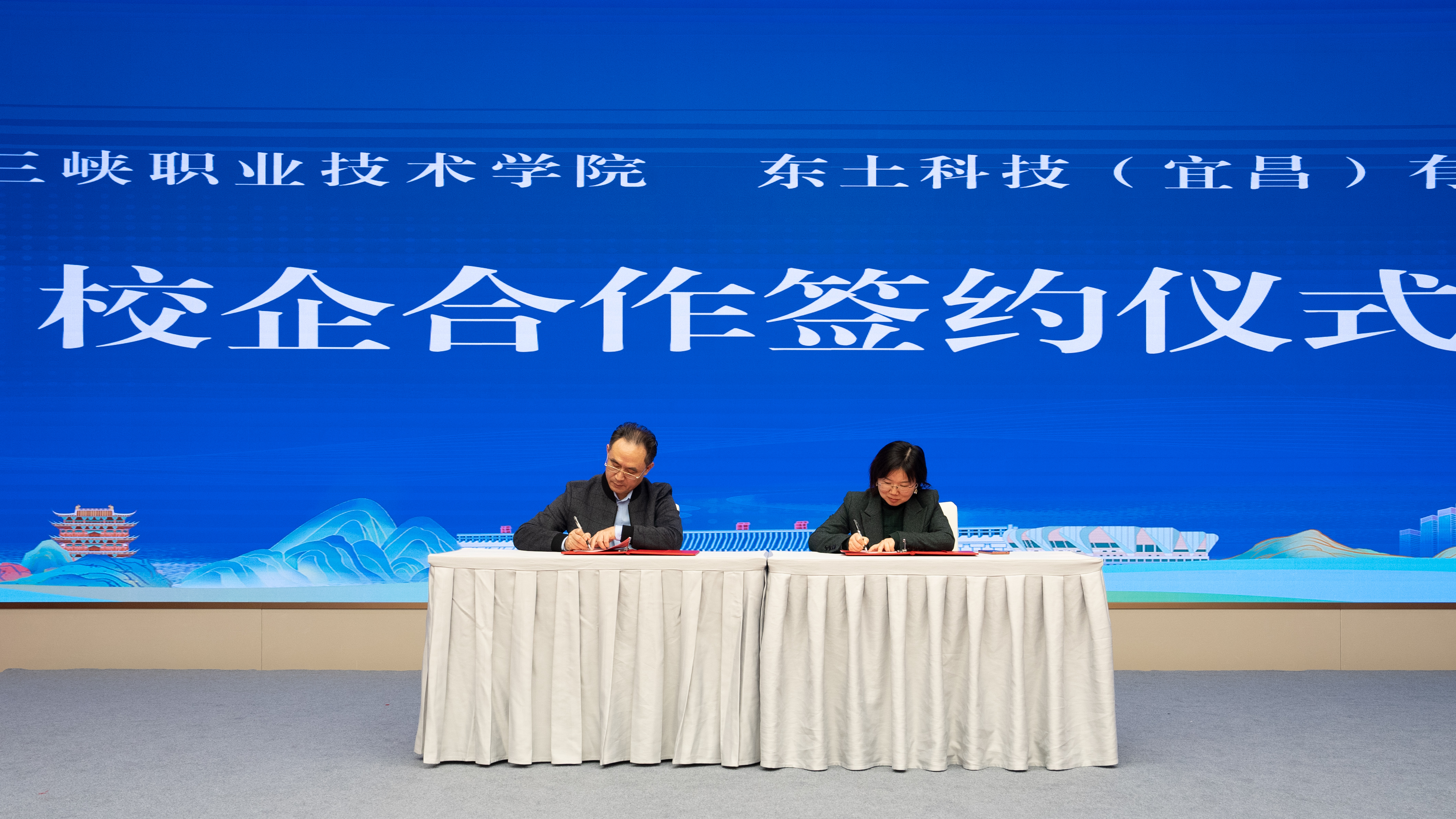 2校企签订合作协议.jpg 新濠博亚