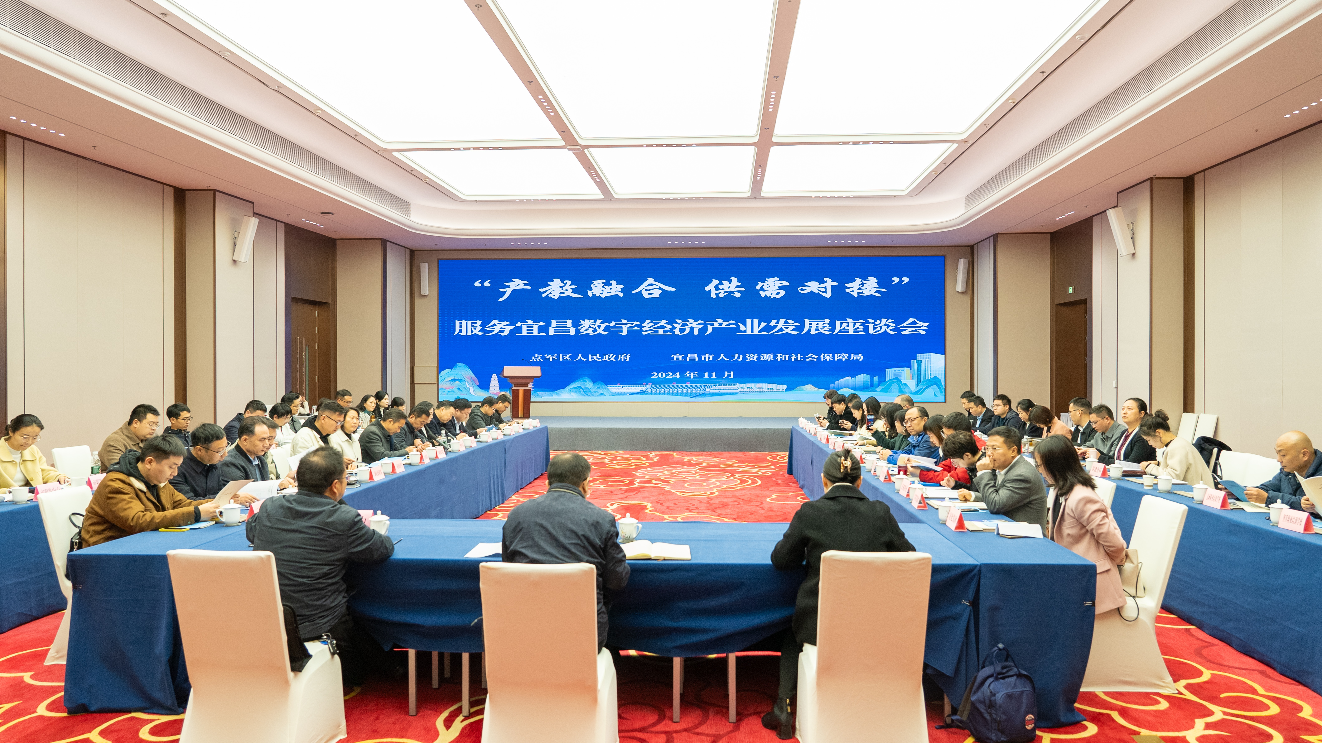 3会议现场.jpg 新濠博亚