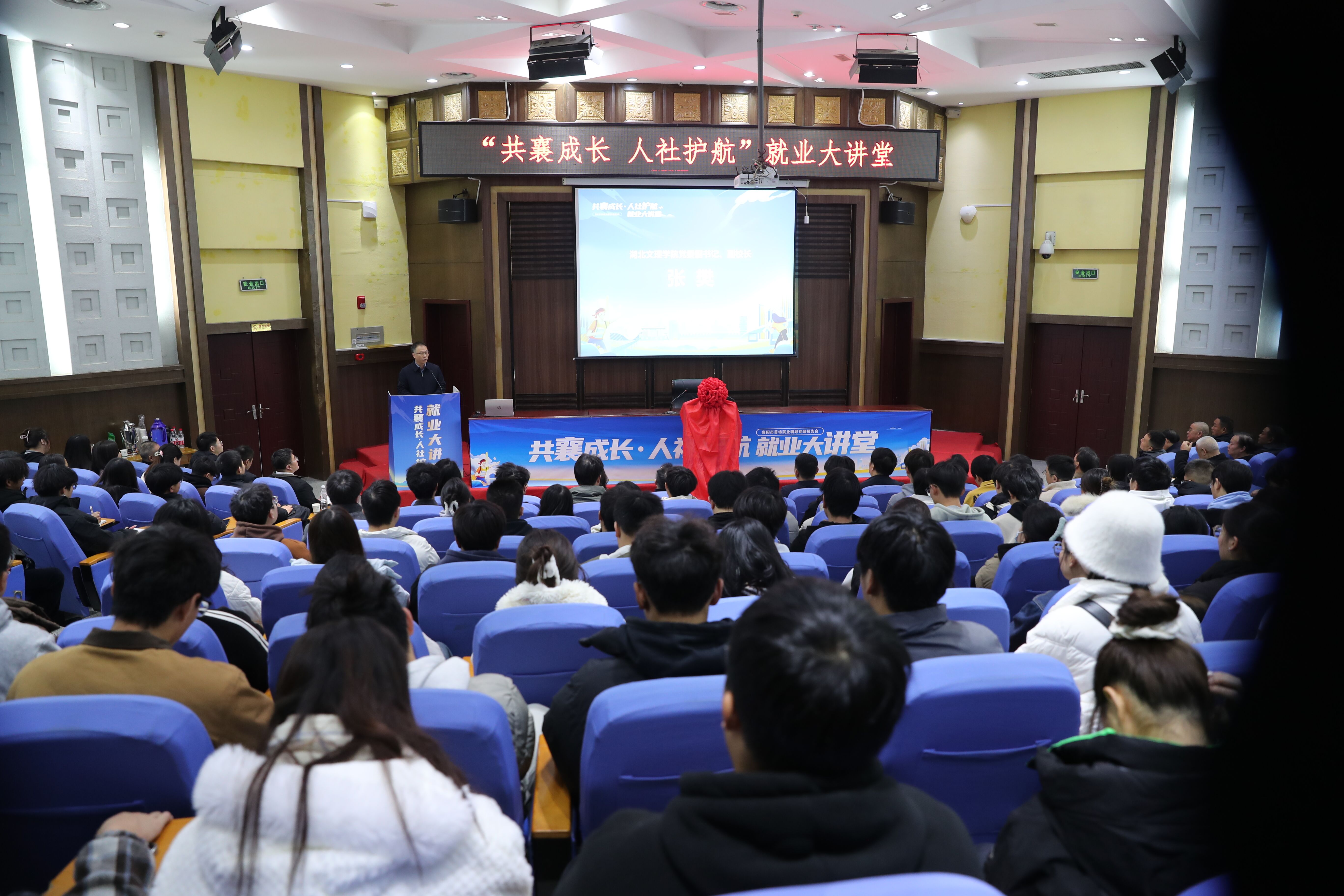 襄1.jpg 新濠博亚