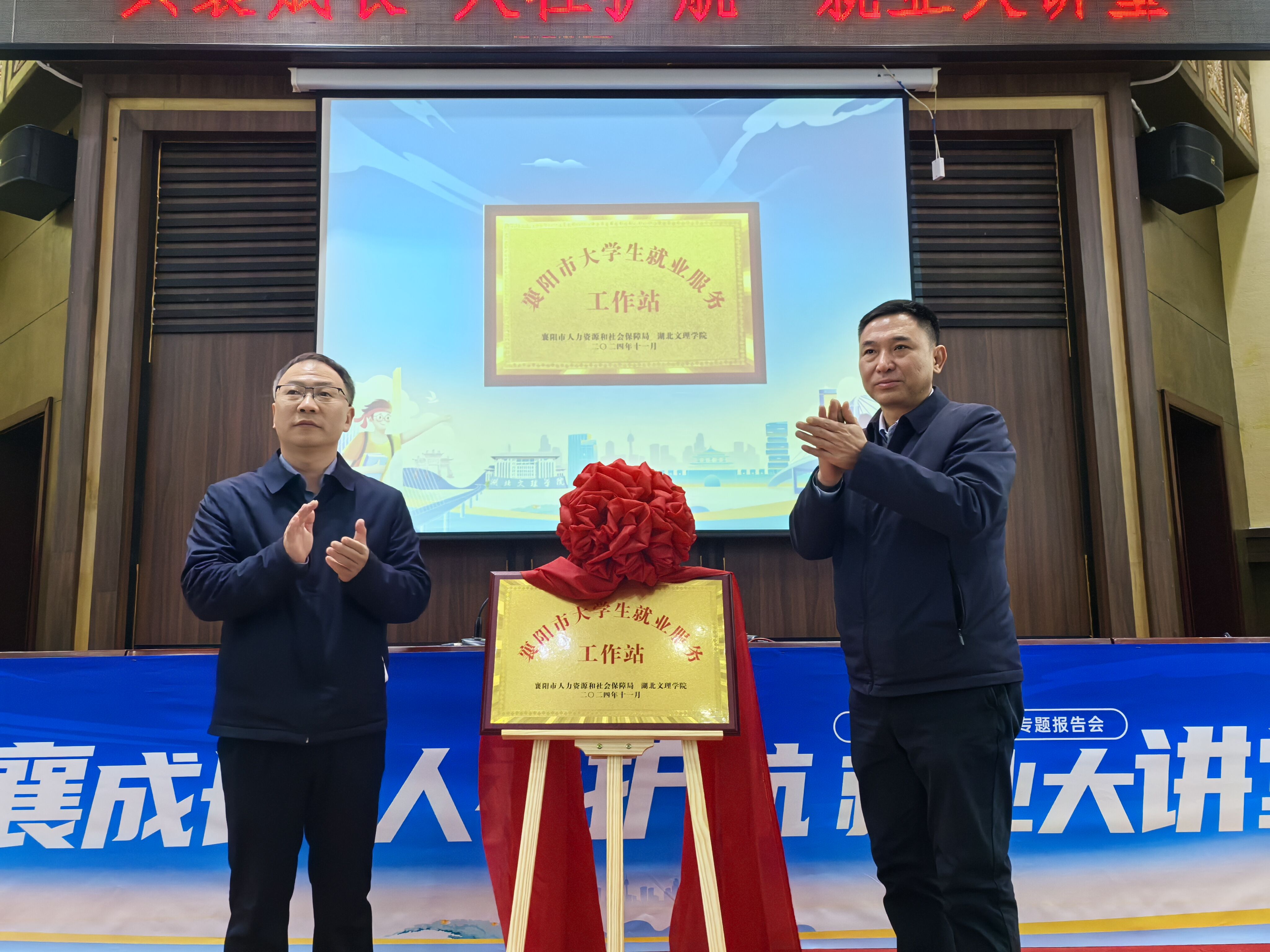 襄2.jpg 新濠博亚