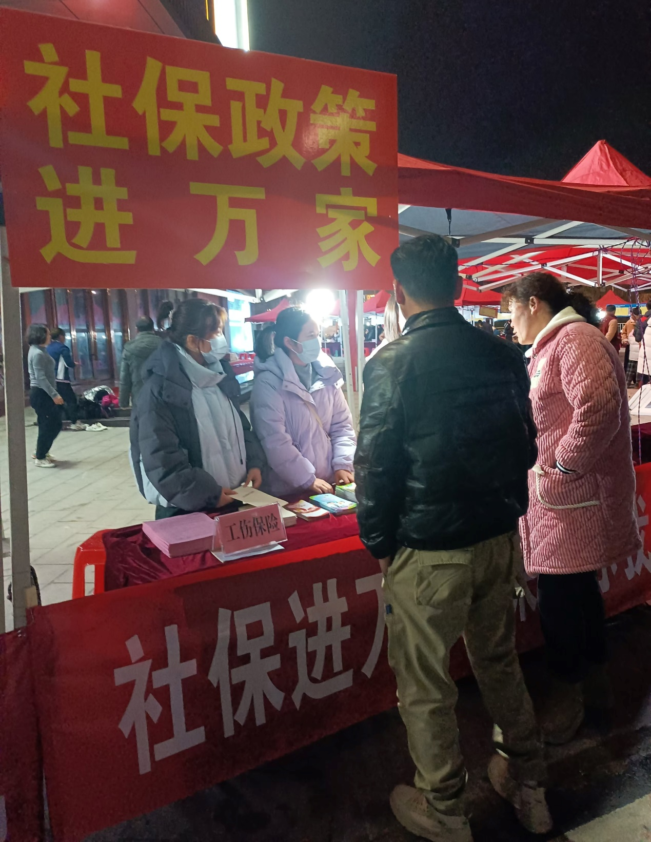 浠水.png 新濠博亚