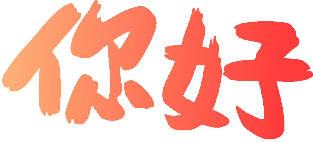 新濠博亚