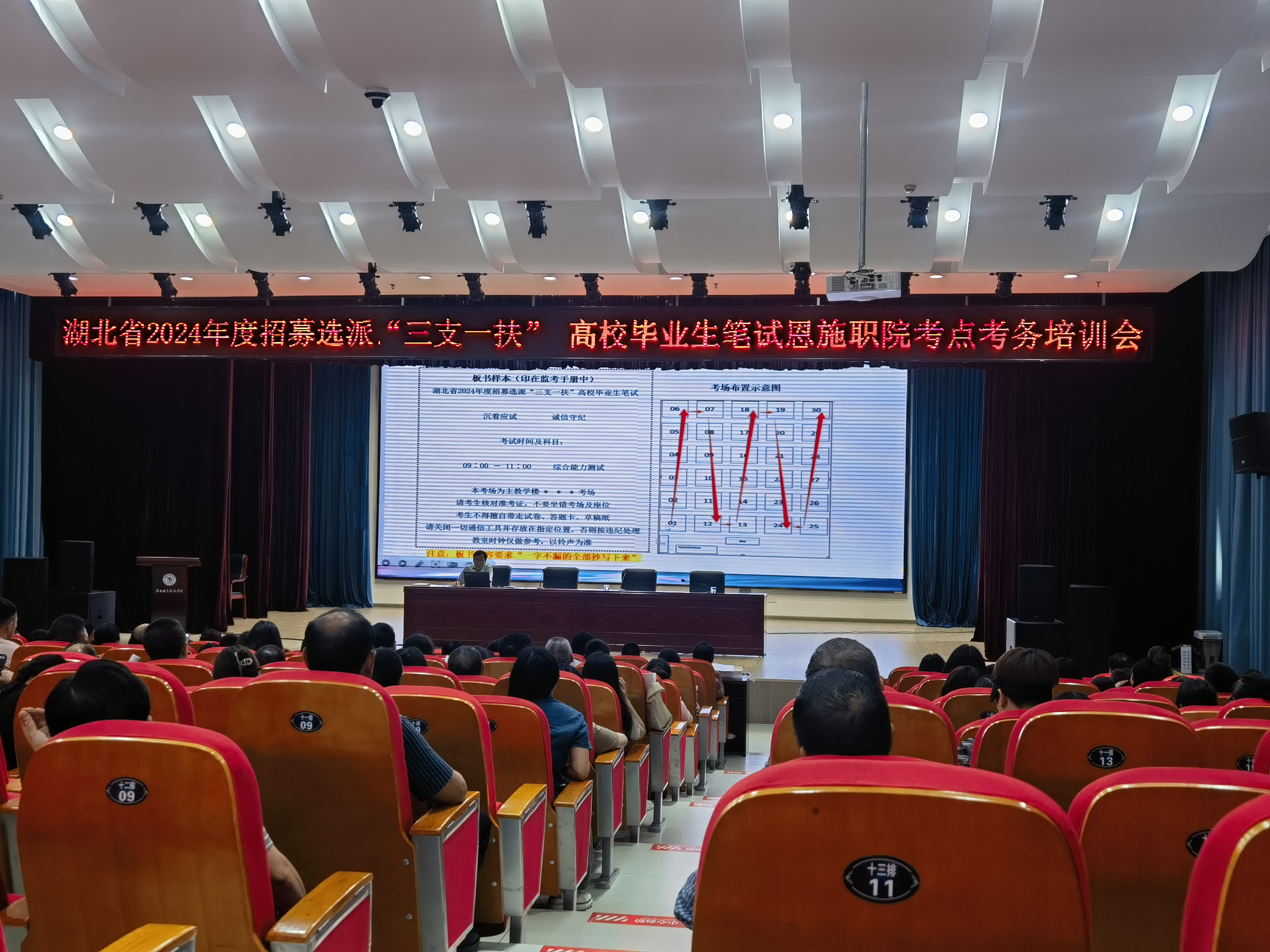 新濠博亚