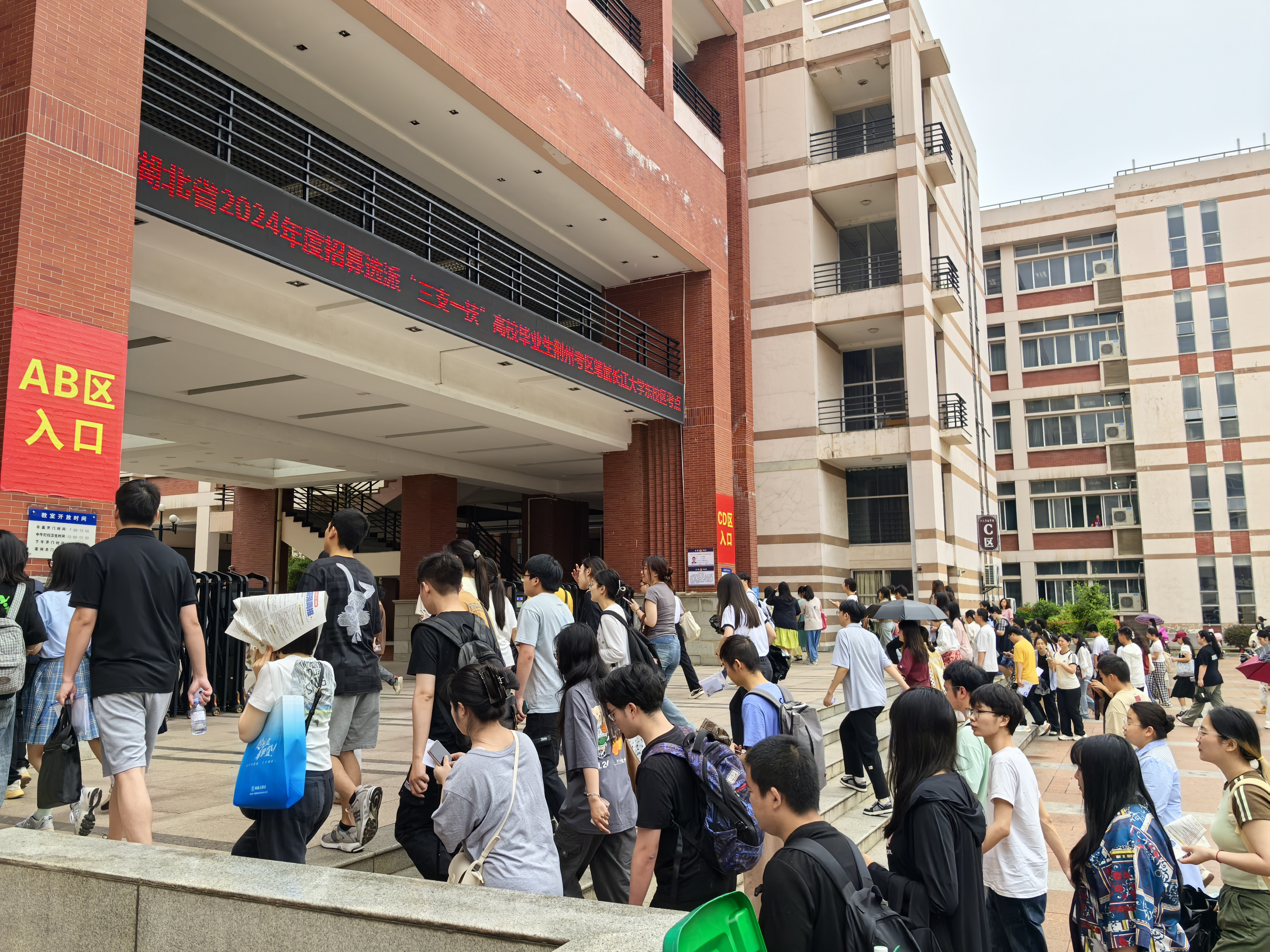 新濠博亚