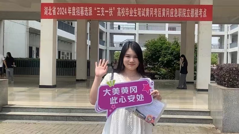 新濠博亚