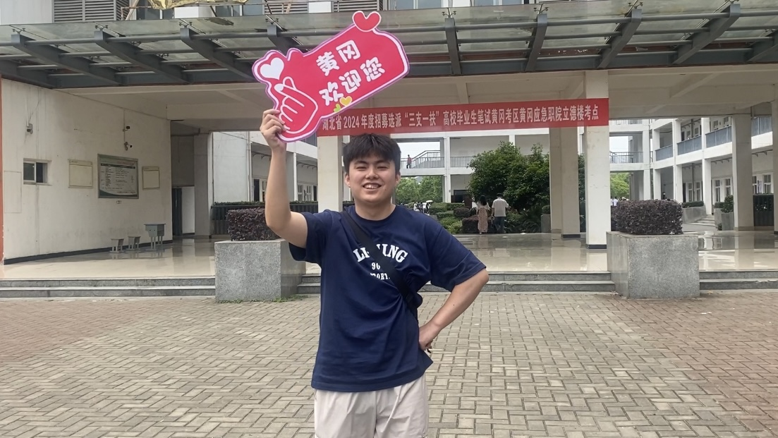 新濠博亚