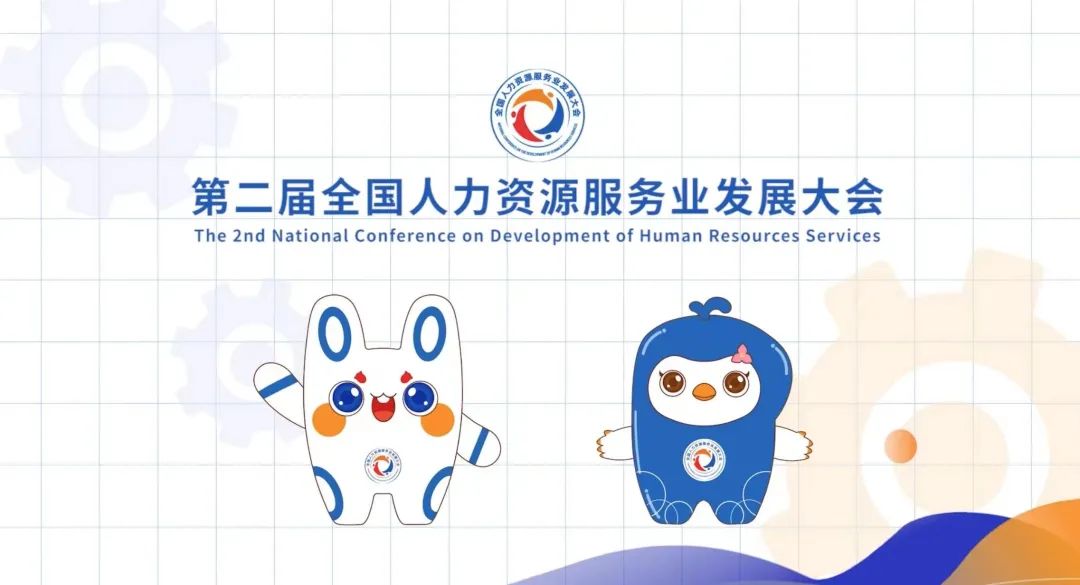 新濠博亚