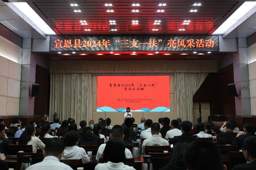 新濠博亚