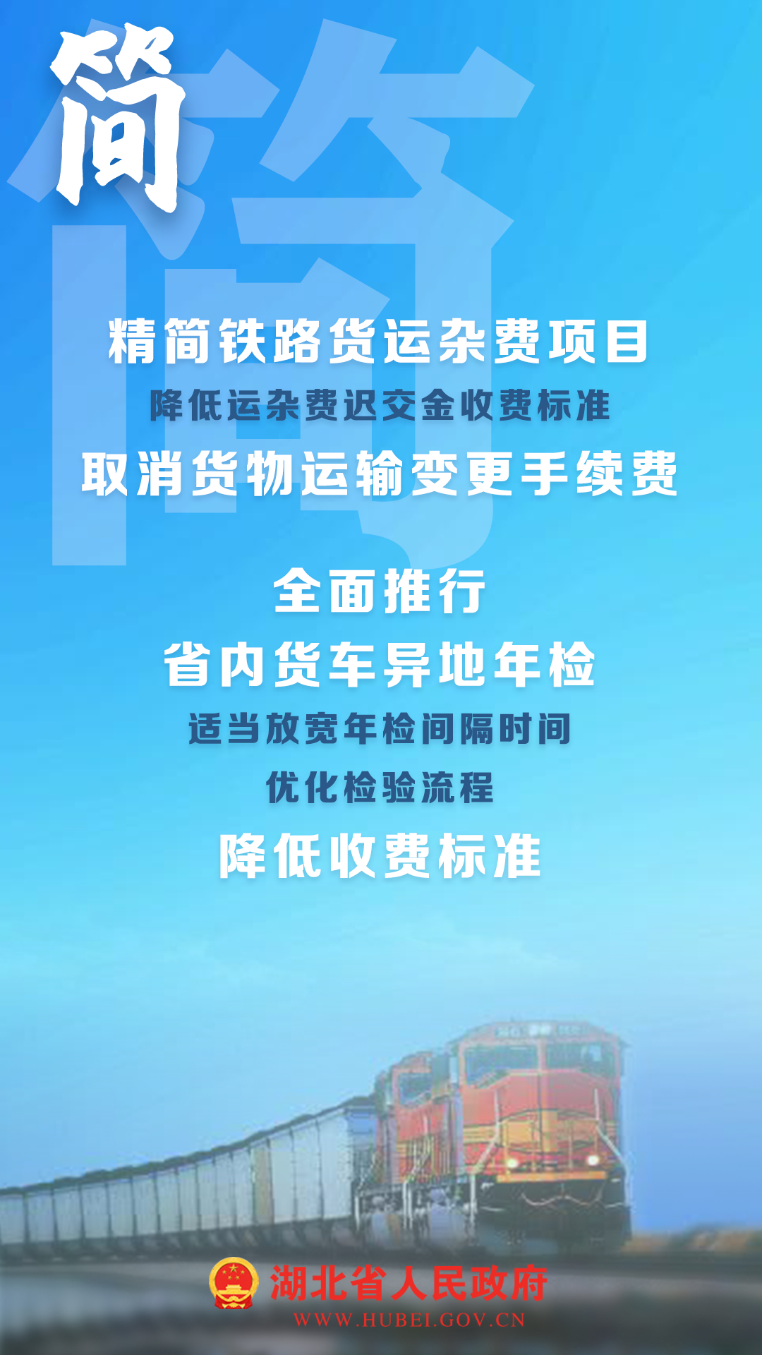 新濠博亚