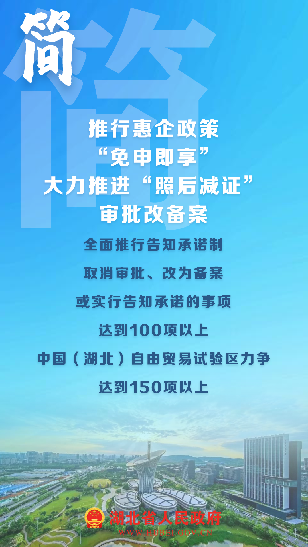 新濠博亚