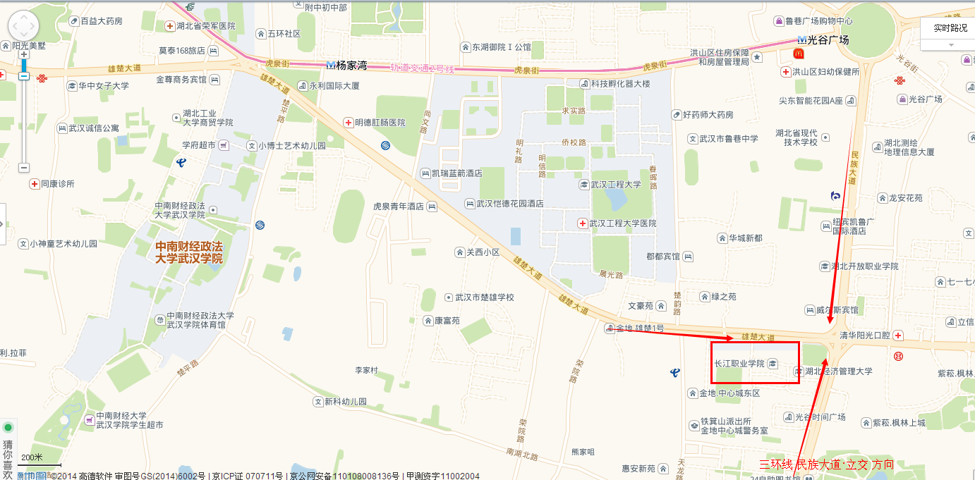 新濠博亚