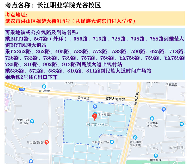 新濠博亚
