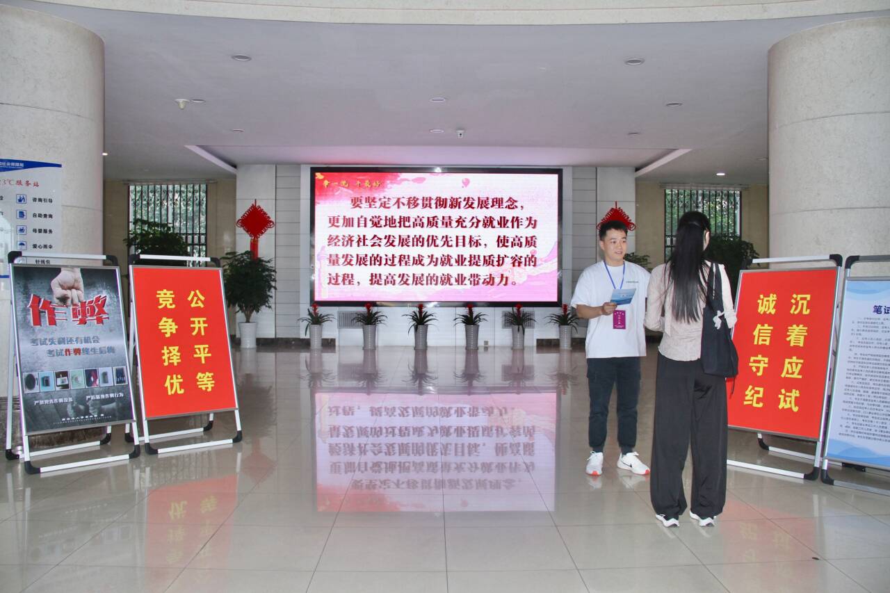 新濠博亚
