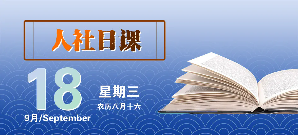 新濠博亚