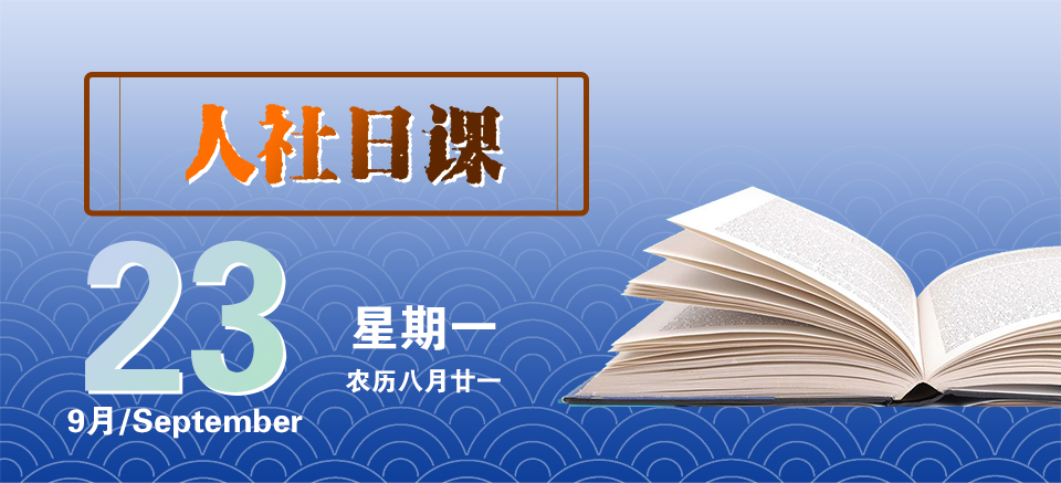 新濠博亚