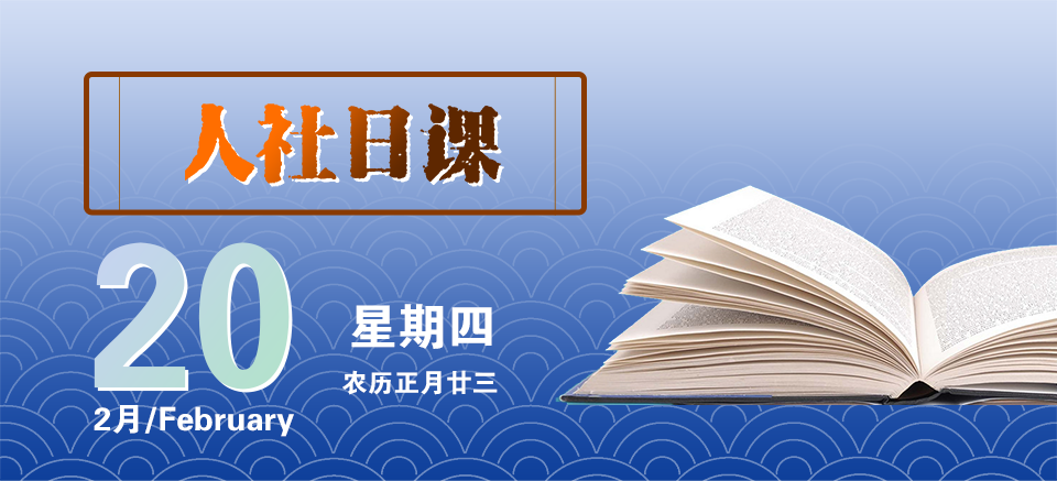新濠博亚