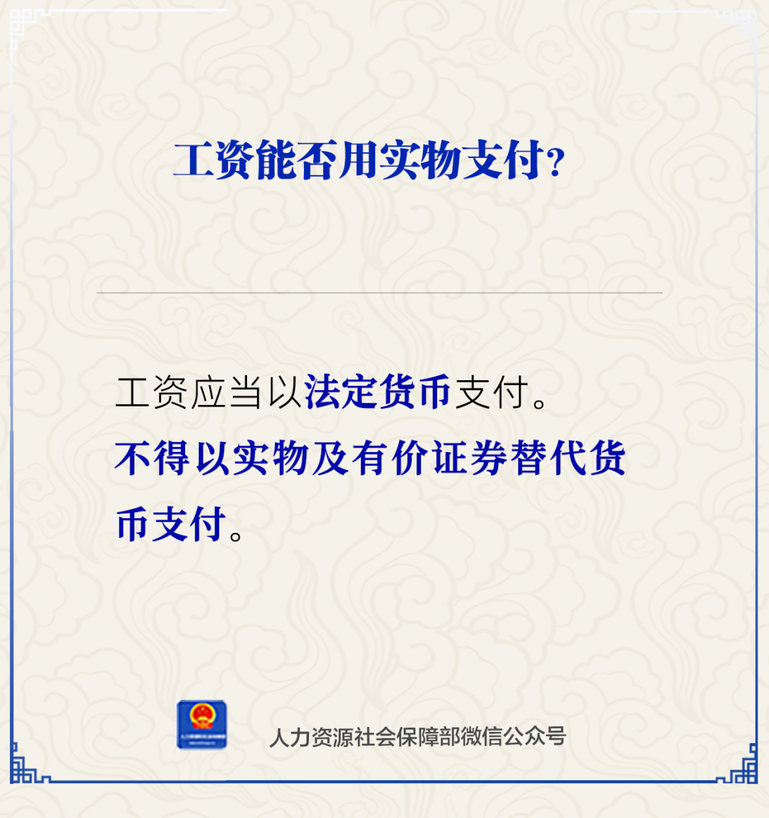 新濠博亚