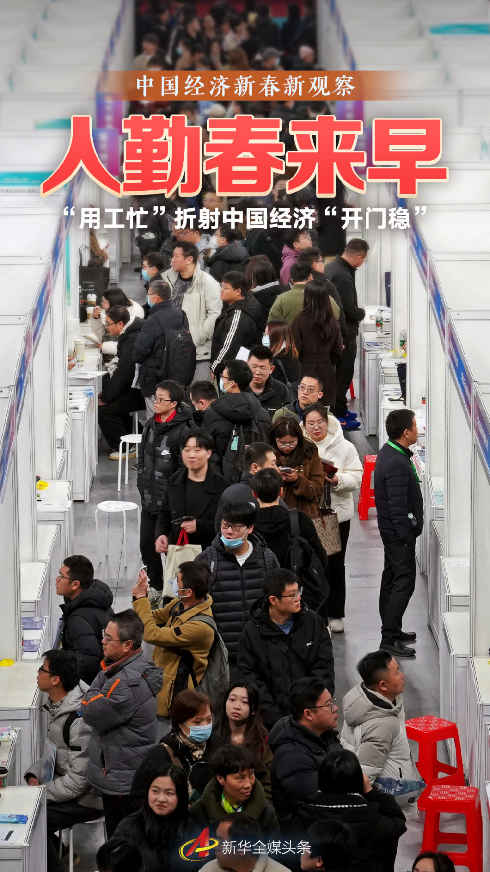 新濠博亚