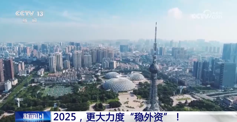 新濠博亚