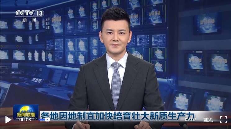新濠博亚