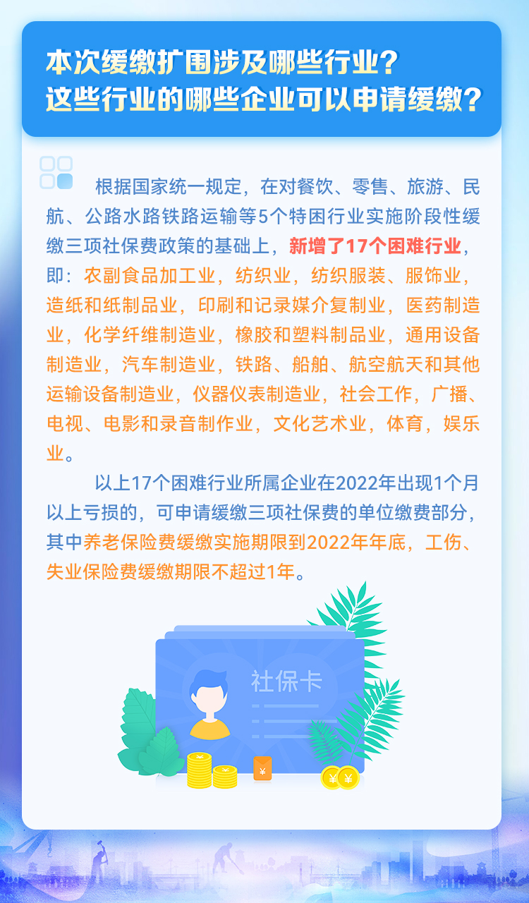 新濠博亚